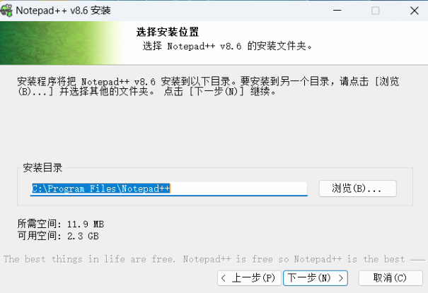 Notepad++插件管理器截图 功能选项菜单